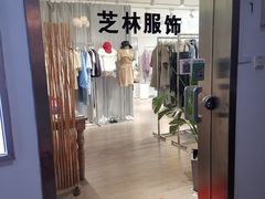 -CLMX(新天地凯德晶萃广场店)