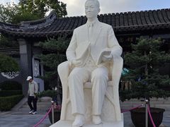 -梅园