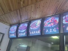 -蘑菇拌面•正宗新疆菜