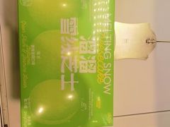 -好利来(革新店)