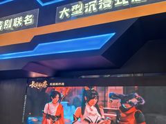 -暴风岛沉浸式体验馆(百联世纪店)