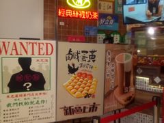 -美芝莲(领展购物广场中关村店)