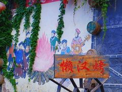 -昆明青龙峡风景区