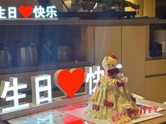 -海底捞火锅(枫蓝国际购物中心店)