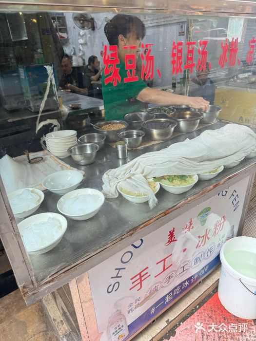 何氏筠连水粉(明伦堂店)图片