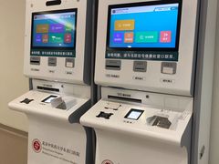 -北京中医药大学东直门医院(通州院区)