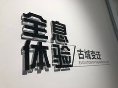 -广州市城市规划展览中心