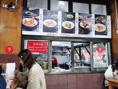 -洞子口张老二凉粉(文殊院店)