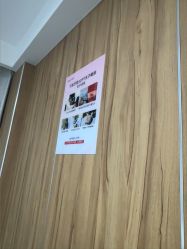 -Yestar宁波艺星整形医院