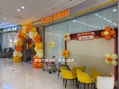 -万达广场(济南高新店)
