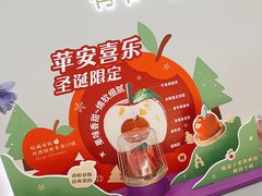 -GANSO元祖食品(锦创书城店)