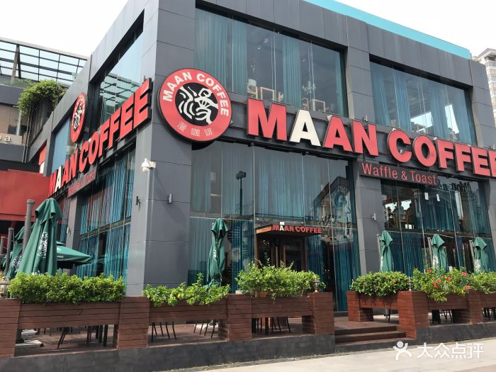 漫咖啡(1979店)图片 - 第1040张