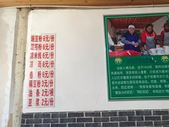 -啊马英豌豆粉