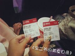 iphone_upload_pic-喜满客巨幕/4D激光影城