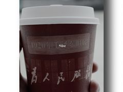 -人民咖啡馆(四行仓库店)