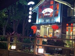 -凤兴鸡煲(宝安海雅店)