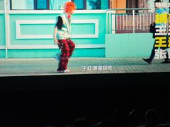 -博纳国际影城IMAX(中央大道店)