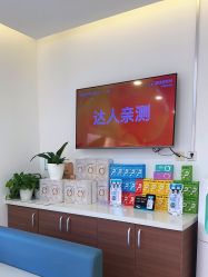 -澳尔颜选医疗美容