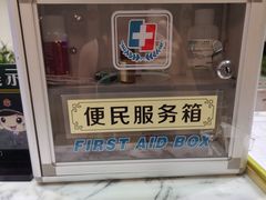 -台山颐和温泉城