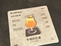 -BE NORMAL CAFE(霞溪路店)