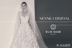 -MANLI BRIDAL婚纱