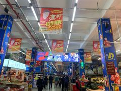 -福达坊批发城(汉阳黄金口总店)