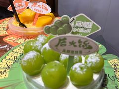 -后火锅(南京东路总店)