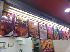 -绿豆酥(城中路店)
