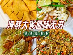 -粤盛海鲜平价店(洛溪食街店)