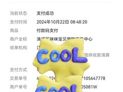 -大嘴狗宠物医院