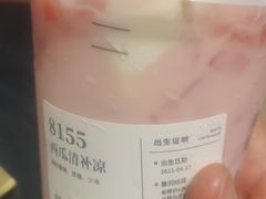 -阿嬷手作(深圳梅林卓悦汇店)
