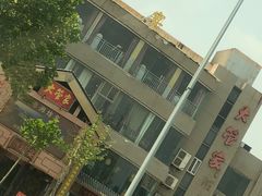 -潍坊宴·大管家(文化路店)