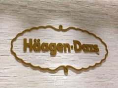 -哈根达斯(国瑞店)