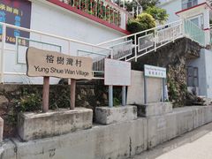 -南丫岛
