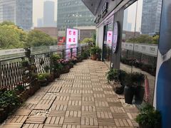 -方津口腔(旺墩路店)