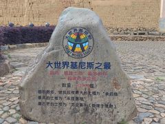 -福建土楼（南靖）云水谣景区-和贵楼