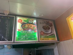 -谢继红26号牛肉汤(田家庵店)