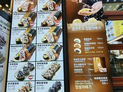 -传闻来紫菜包饭·打糕(西塔韩百店)