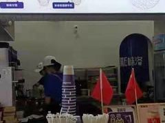 门面-新加坡斯味洛·鲜奶茶(石牌东店)