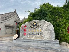 -大槐树寻根祭祖园