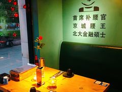-腰子哥烤串(石佛营炫特店)