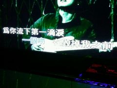 -咪乐星量贩式KTV(好乐迪店)