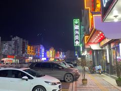 -高一点·徽味酥饼王·黄山烧饼