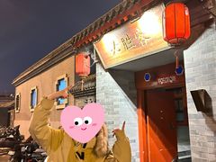 -必胜客(南锣鼓巷店)