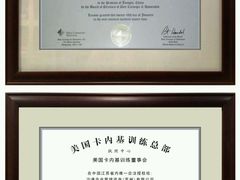 -国际大厦-演讲口才领导力培训(江苏总部)