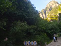 -十渡东湖港风景区