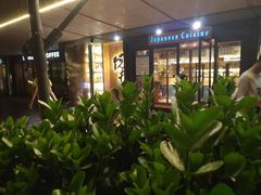 -悦和餐厅(CBD玉米楼店)