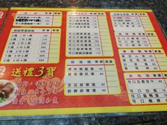菜单-阿水狮猪脚大王(台中公园店)