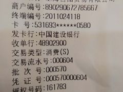 -宫品海参专卖店(黄浦老西门店)