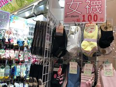 -台北地下街